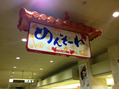 ONNA-SON TOUR (2).jpg