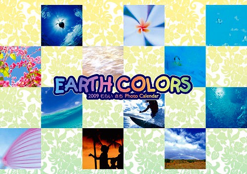 EARTH%20COLORS.jpg