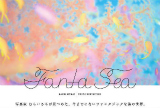 Fanta Sea mini.jpg